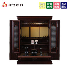 仏壇 静観 (せいかん) グラナディーロ 高さ70cm 仏具セットA