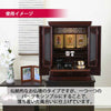 仏壇 静観 (せいかん) グラナディーロ 高さ70cm 仏具セットC