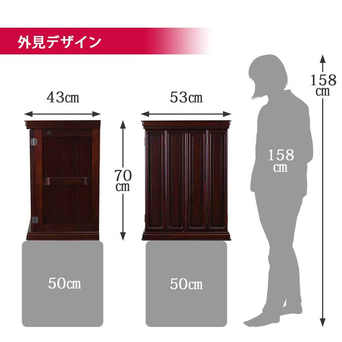 仏壇 静観 (せいかん) グラナディーロ 高さ70cm