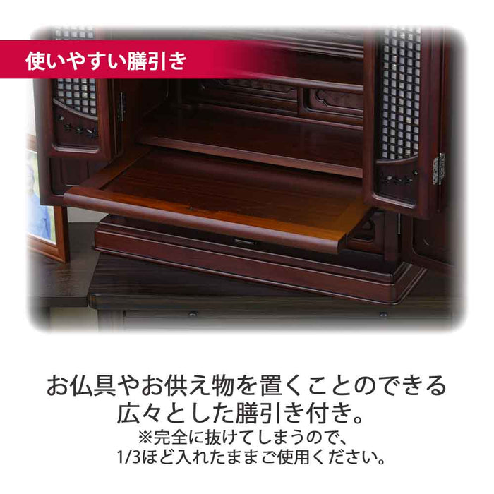 仏壇 静観 (せいかん) グラナディーロ 高さ70cm 仏具セットC