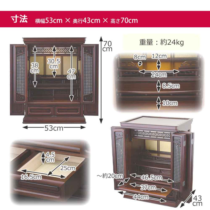 仏壇 静観 (せいかん) グラナディーロ 高さ70cm 仏具セットC