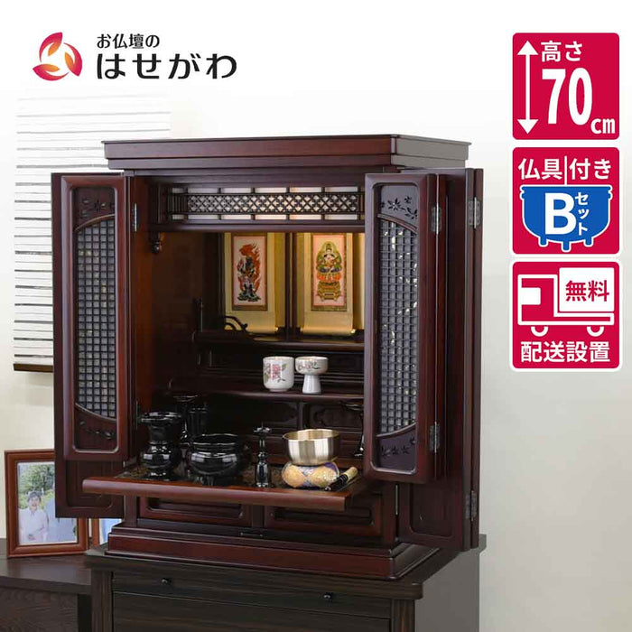 仏壇 静観 (せいかん) グラナディーロ 高さ70cm 仏具セットB