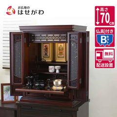 仏壇 静観 (せいかん) グラナディーロ 高さ70cm 仏具セットB