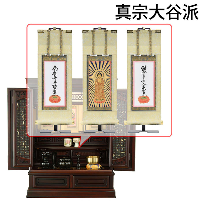 仏壇 静観 (せいかん) グラナディーロ H76cm 仏具セットC 特徴 20