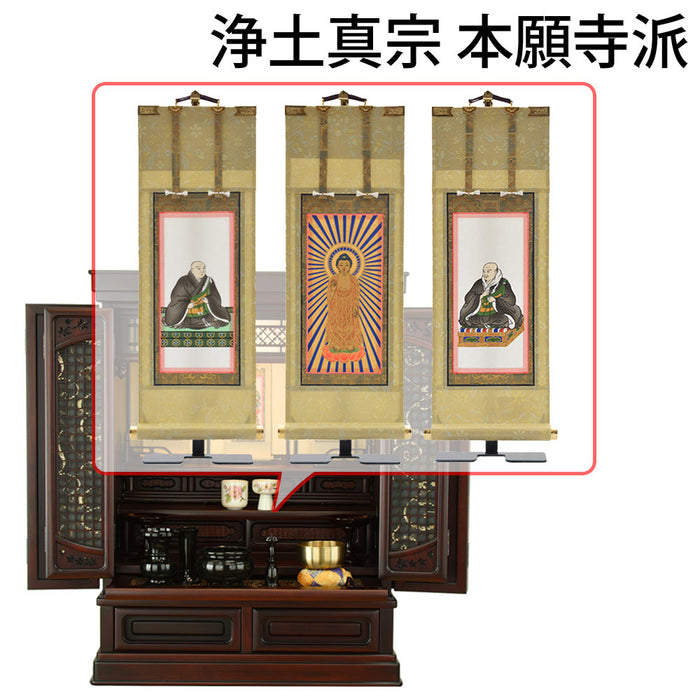 仏壇 静観 (せいかん) グラナディーロ H76cm 仏具セットC 特徴 19