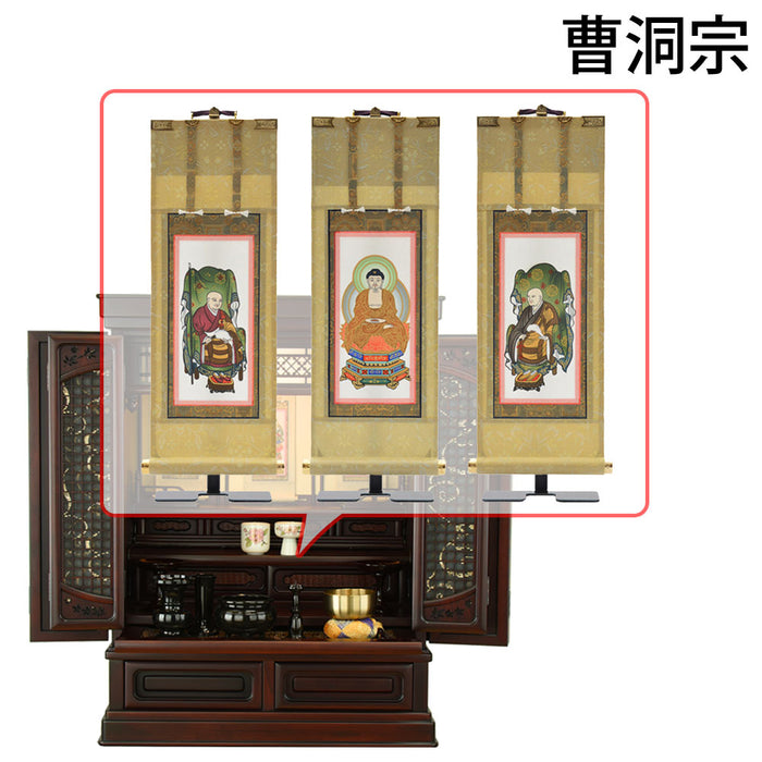 仏壇 静観 (せいかん) グラナディーロ H76cm 仏具セットC 特徴 23