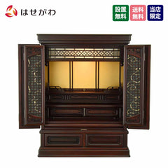 仏壇 静観 (せいかん) グラナディーロ 高さ76cm