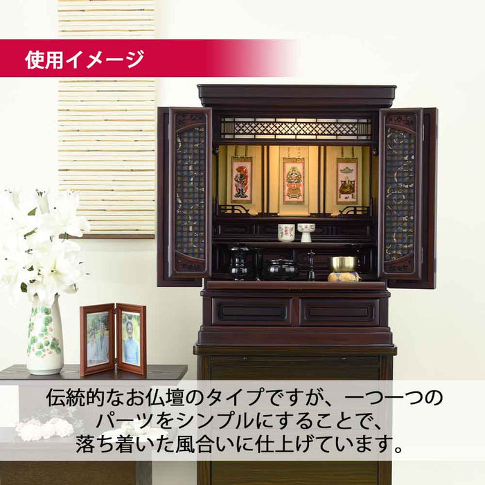仏壇 静観 (せいかん) グラナディーロ 高さ76cm 仏具セットC