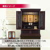 仏壇 静観 (せいかん) グラナディーロ 高さ76cm 仏具セットC