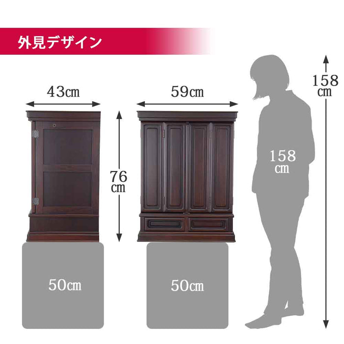 仏壇 静観 (せいかん) グラナディーロ 高さ76cm 仏具セットC