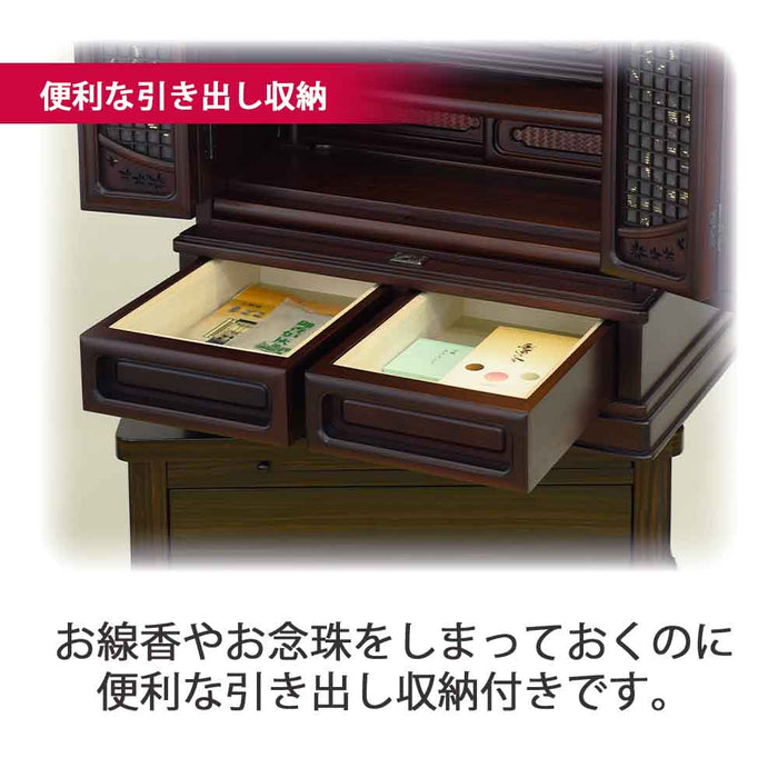 仏壇 静観 (せいかん) グラナディーロ 高さ76cm 仏具セットC