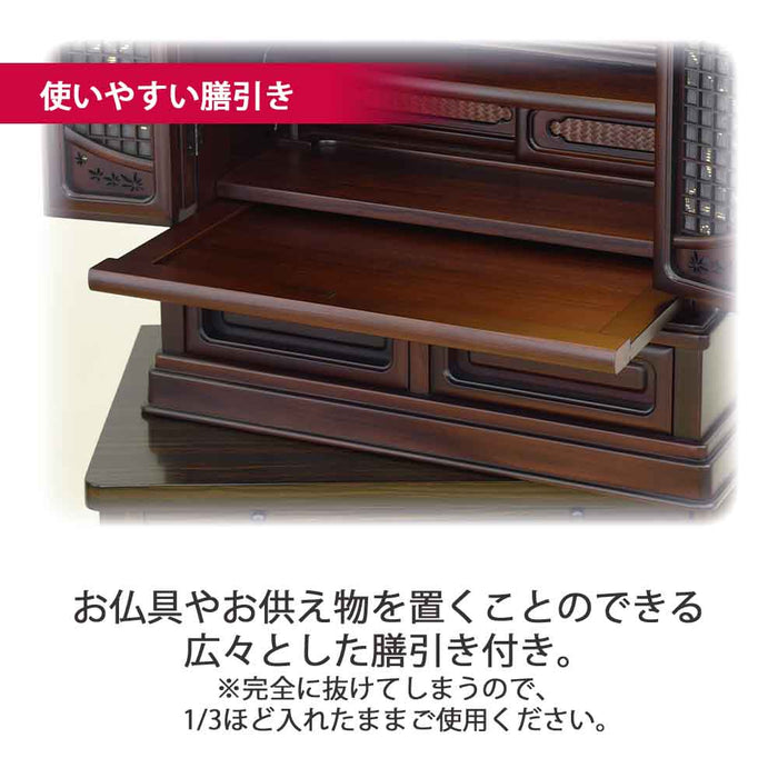 仏壇 静観 (せいかん) グラナディーロ 高さ76cm 仏具セットA