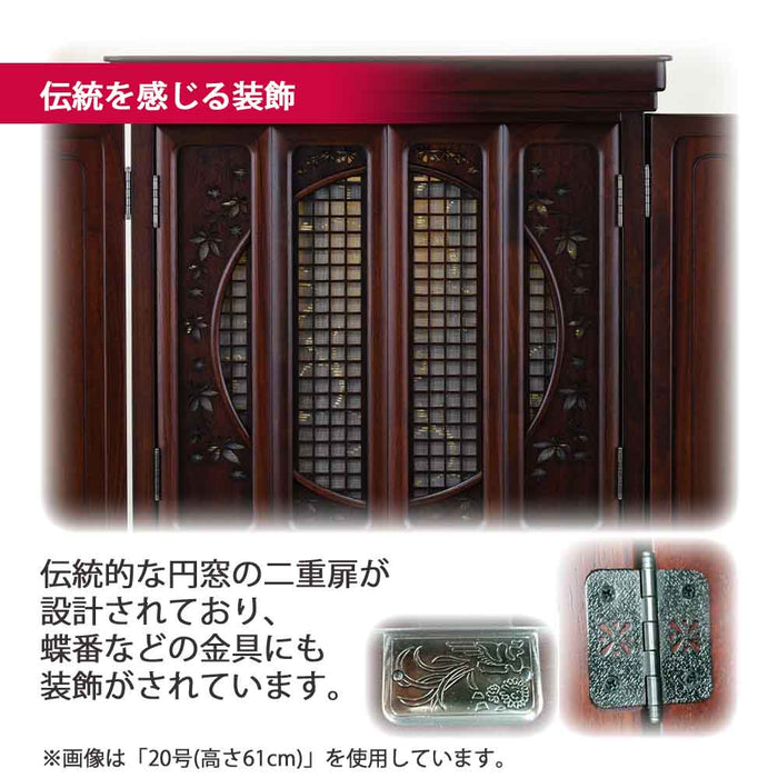 仏壇 静観 (せいかん) グラナディーロ 高さ76cm 仏具セットC