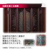 仏壇 静観 (せいかん) グラナディーロ 高さ76cm 仏具セットC