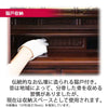 仏壇 静観 (せいかん) グラナディーロ 高さ76cm 仏具セットC