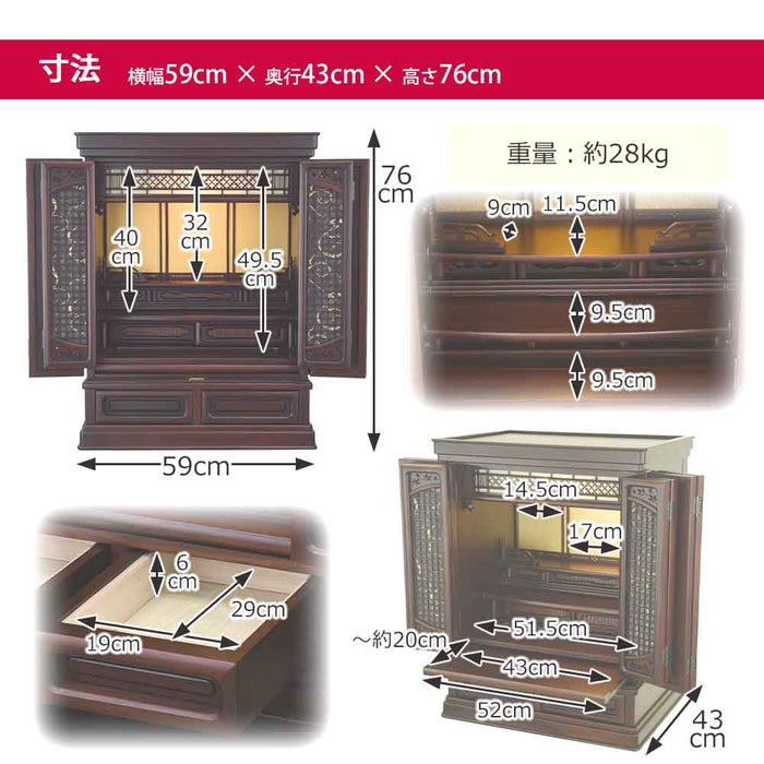 仏壇 静観 (せいかん) グラナディーロ 高さ76cm 仏具セットC