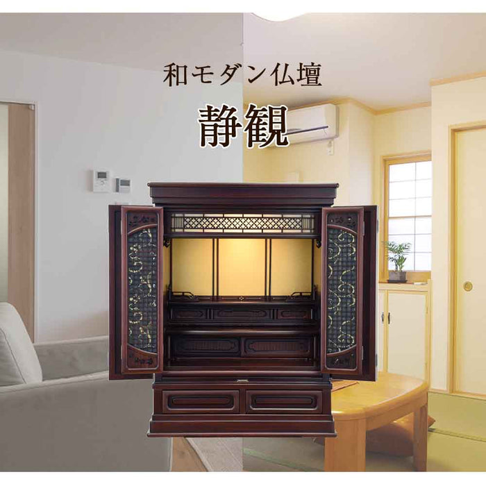 仏壇 静観 (せいかん) グラナディーロ 高さ86cm 仏具セットC