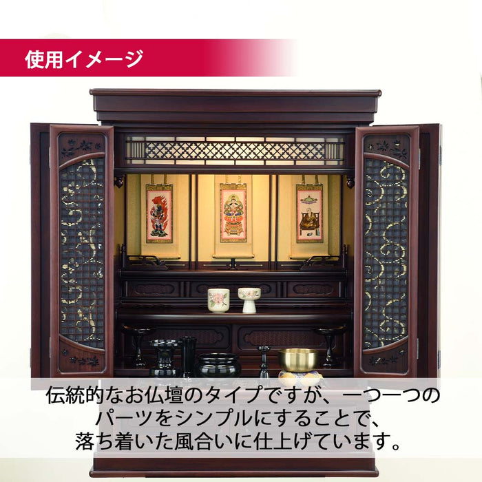 仏壇 静観 (せいかん) グラナディーロ 高さ86cm 仏具セットB