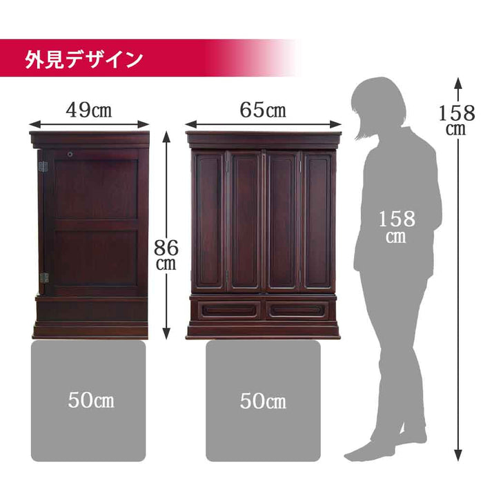 仏壇 静観 (せいかん) グラナディーロ 高さ86cm 仏具セットA