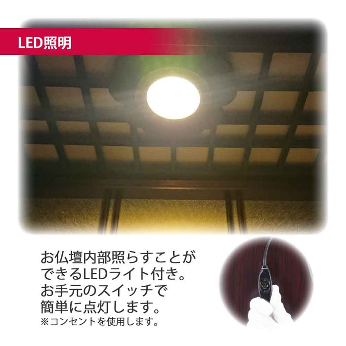 仏壇 静観 (せいかん) グラナディーロ 高さ86cm 仏具セットB