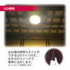 仏壇 静観 (せいかん) グラナディーロ 高さ86cm 仏具セットB