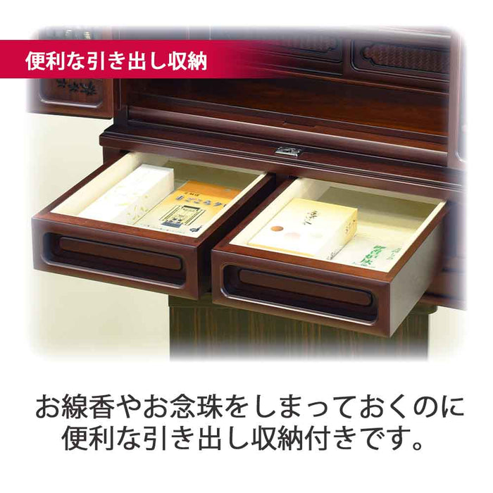 仏壇 静観 (せいかん) グラナディーロ 高さ86cm 仏具セットB