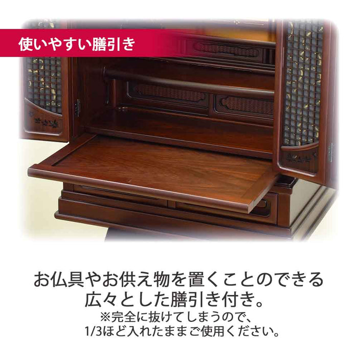 仏壇 静観 (せいかん) グラナディーロ 高さ86cm 仏具セットB