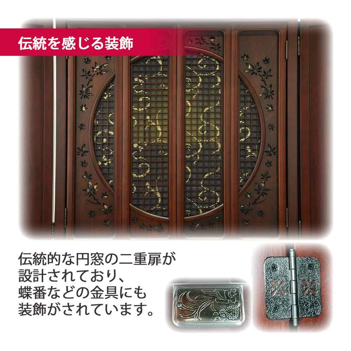 仏壇 静観 (せいかん) グラナディーロ 高さ86cm