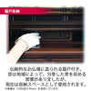 仏壇 静観 (せいかん) グラナディーロ 高さ86cm 仏具セットB