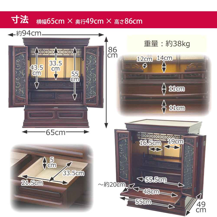 仏壇 静観 (せいかん) グラナディーロ 高さ86cm 仏具セットA