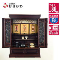 仏壇 静観 (せいかん) グラナディーロ 高さ86cm 仏具セットB