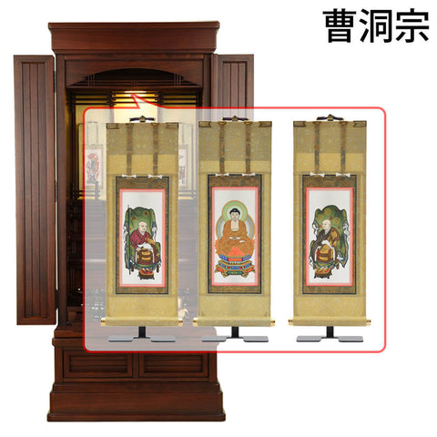 離宮 (りきゅう) グラナディーロ H120cm 仏具セットC