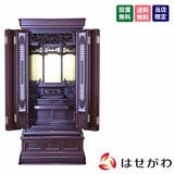鉄線花 (てっせんか) グラナディーロ H130cm