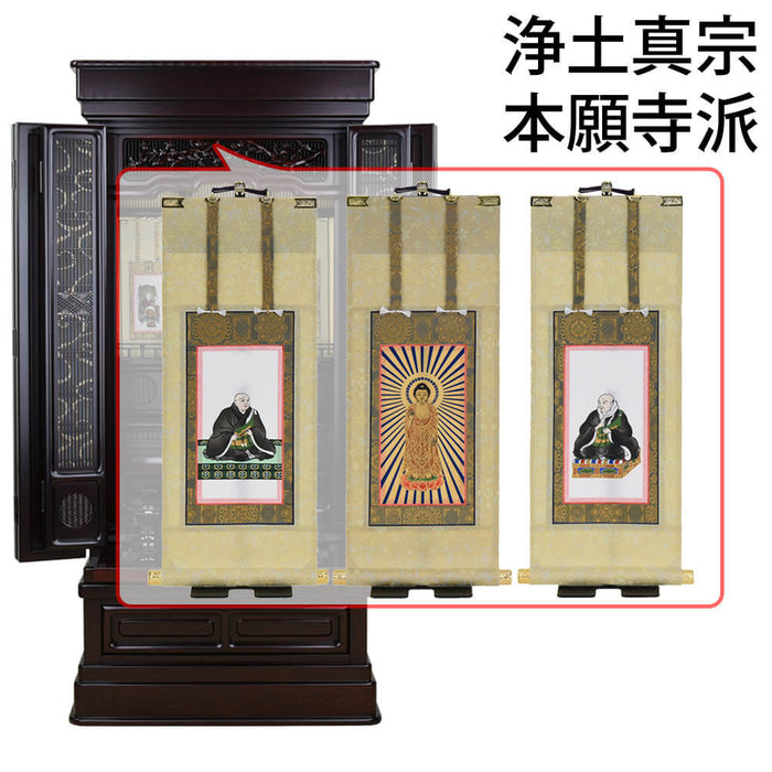 仏壇 誠心 (せいしん) 紫檀調 H131cm 仏具セットC 特徴 19