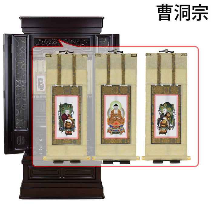 仏壇 誠心 (せいしん) 紫檀調 H131cm 仏具セットC 特徴 22