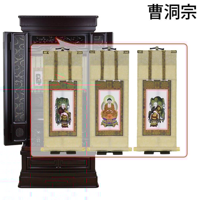 仏壇 誠心 (せいしん) 紫檀調 H131cm 仏具セットC 特徴 22