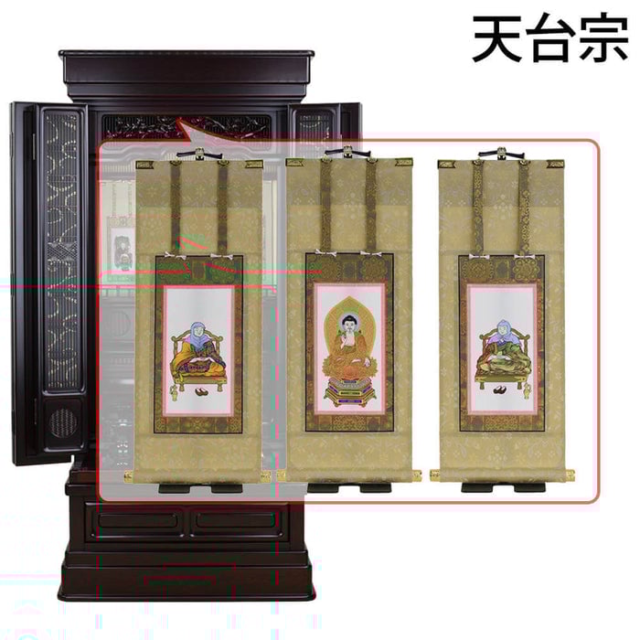 仏壇 誠心 (せいしん) 紫檀調 H131cm 仏具セットC 特徴 16