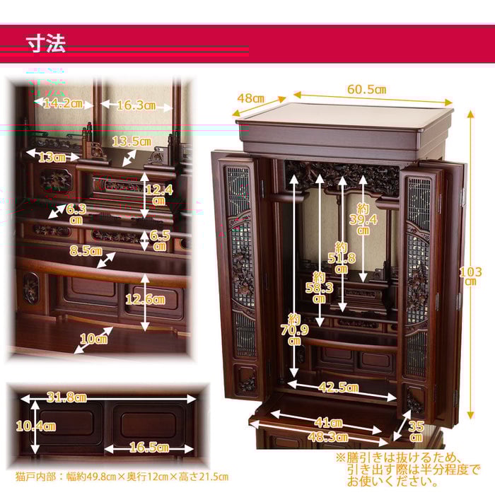 仏壇 悠遠 (ゆうえん) グラナディーロ H129cm 仏具セットB 特徴 7
