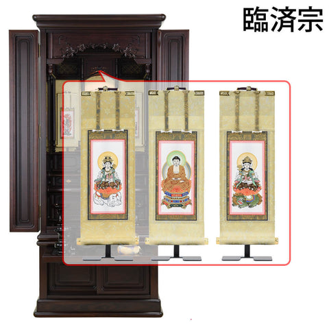 新安曇野 (あづみの) グラナディーロ H130cm 仏具セットC