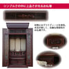 悠紀 (ゆうき) グラナディーロ H159cm 仏具セットA