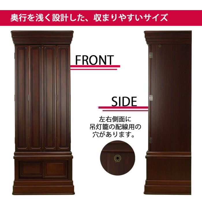 悠紀 (ゆうき) グラナディーロ H159cm 仏具セットA