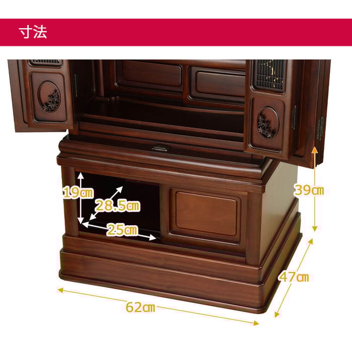悠紀 (ゆうき) グラナディーロ H159cm 仏具セットA
