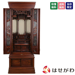 仏壇 悠遠 (ゆうえん) グラナディーロ 高さ159cm