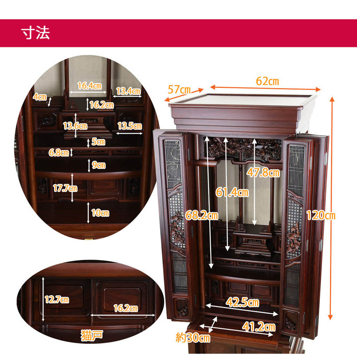 仏壇 悠遠 (ゆうえん) グラナディーロ H159cm 特徴 7