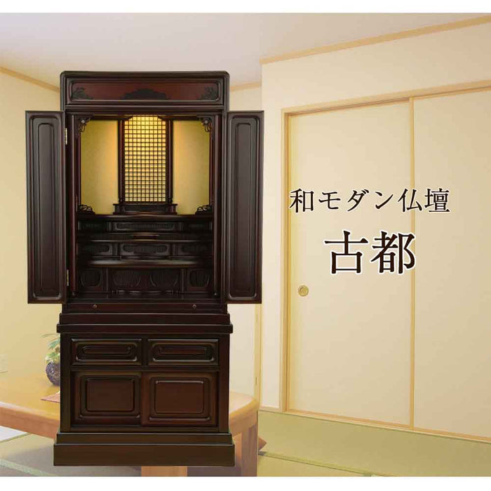 仏壇 古都 グラナディーロ 高さ115cm 仏具セットC 特徴 2