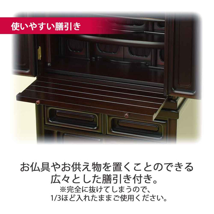 仏壇 古都 グラナディーロ 高さ115cm 仏具セットC 特徴 10