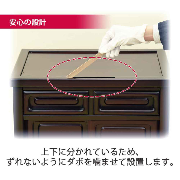仏壇 古都 グラナディーロ 高さ115cm 仏具セットB 特徴 11