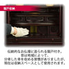 仏壇 古都 グラナディーロ 高さ115cm 仏具セットC 特徴 6