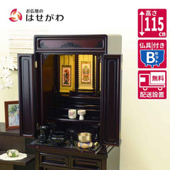 仏壇 古都 グラナディーロ 高さ115cm 仏具セットB