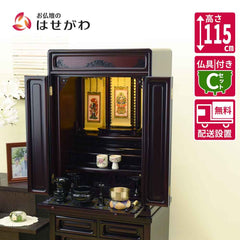 仏壇 古都 グラナディーロ 高さ115cm 仏具セットC